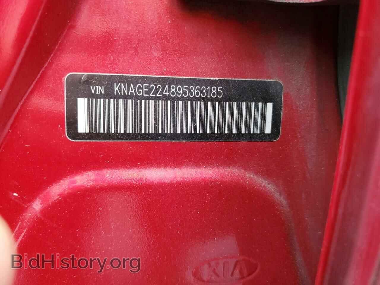 2009 KIA OPTIMA - VIN: KNAGE224895363185 - Фото 12