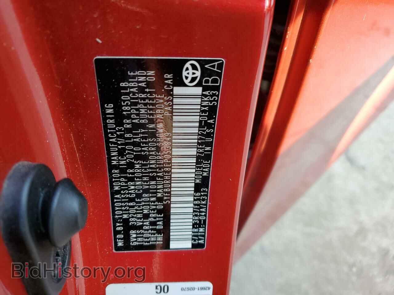 2014 TOYOTA COROLLA - VIN: 5YFBURHE8EP053849 - Фото 13