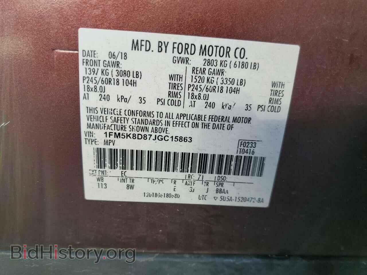 2018 FORD EXPLORER - VIN: 1FM5K8D87JGC15863 - Фото 13