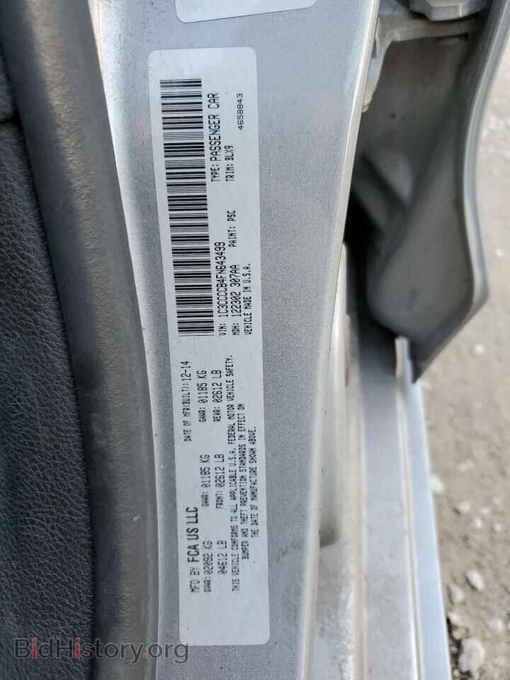 2015 CHRYSLER 200 - VIN: 1C3CCCCB4FN643499 - Фото 12