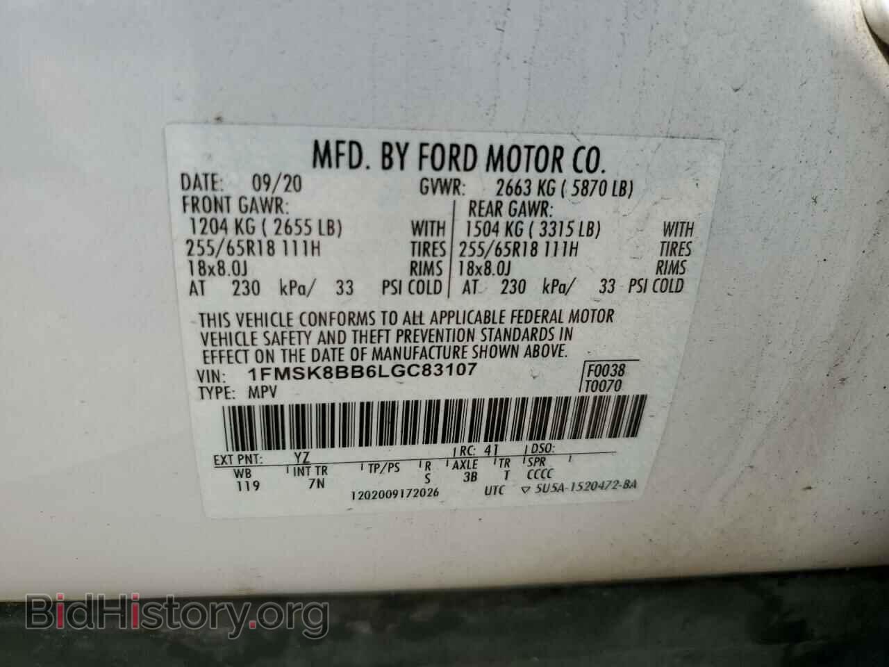 2020 FORD EXPLORER - VIN: 1FMSK8BB6LGC83107 - Фото 13