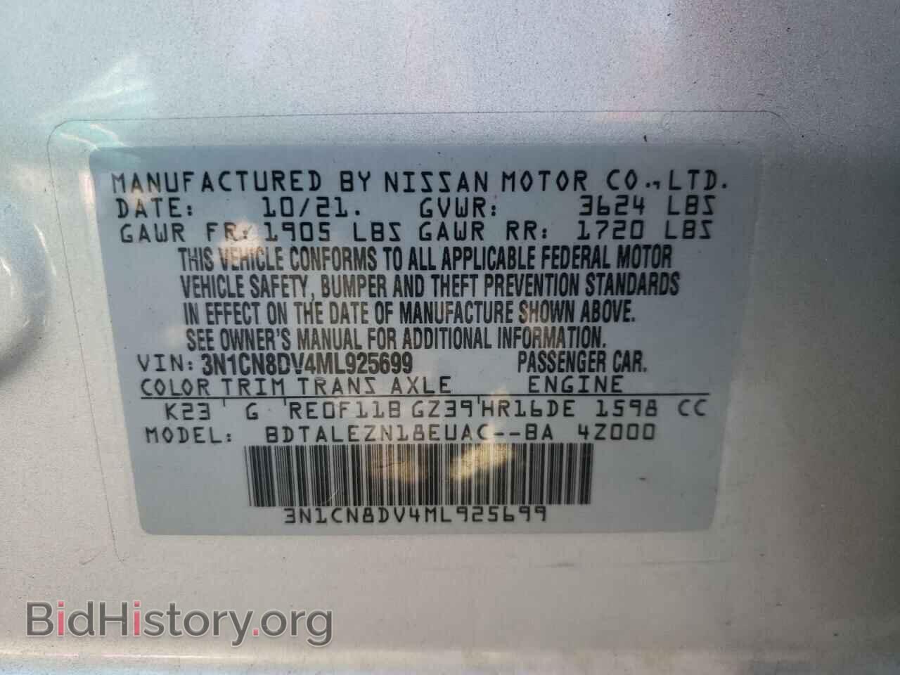 2021 NISSAN VERSA - VIN: 3N1CN8DV4ML925699 - Фото 13