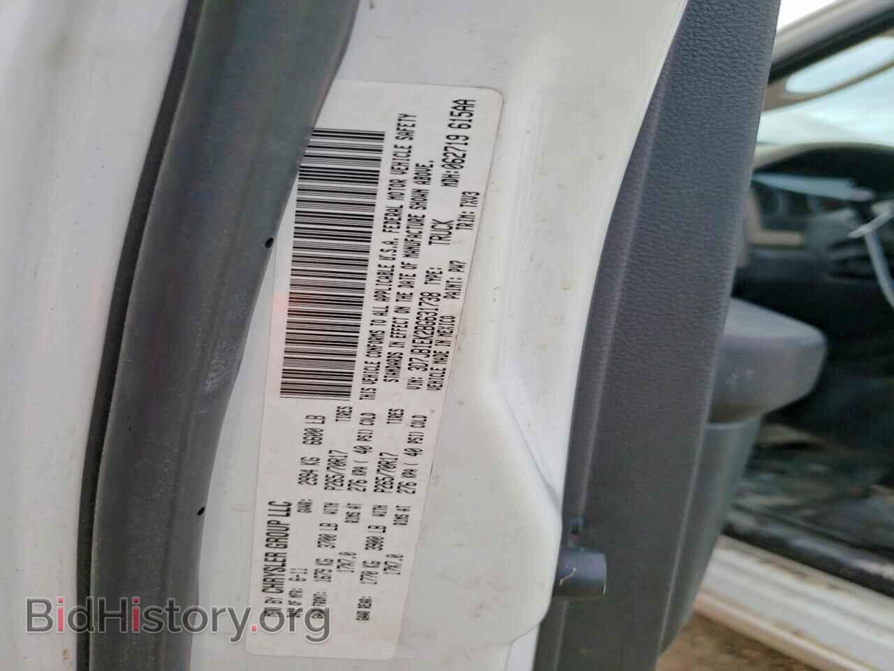 2011 DODGE All Models - VIN: 3D7JB1EK2BG631738 - Photo 12