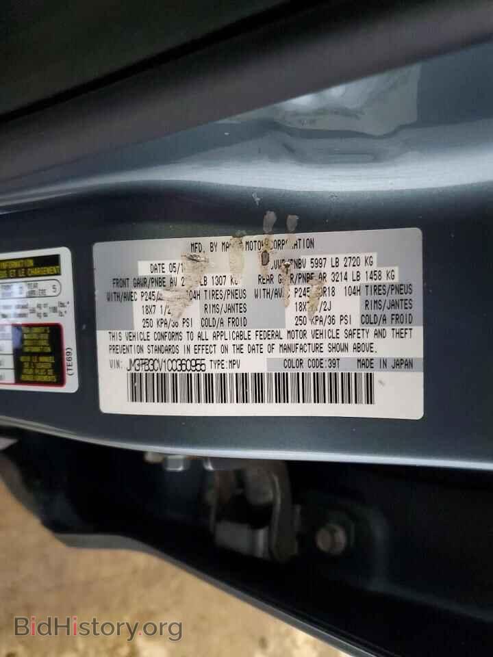 2012 MAZDA CX-9 - VIN: JM3TB3CV1C0360955 - Photo 13
