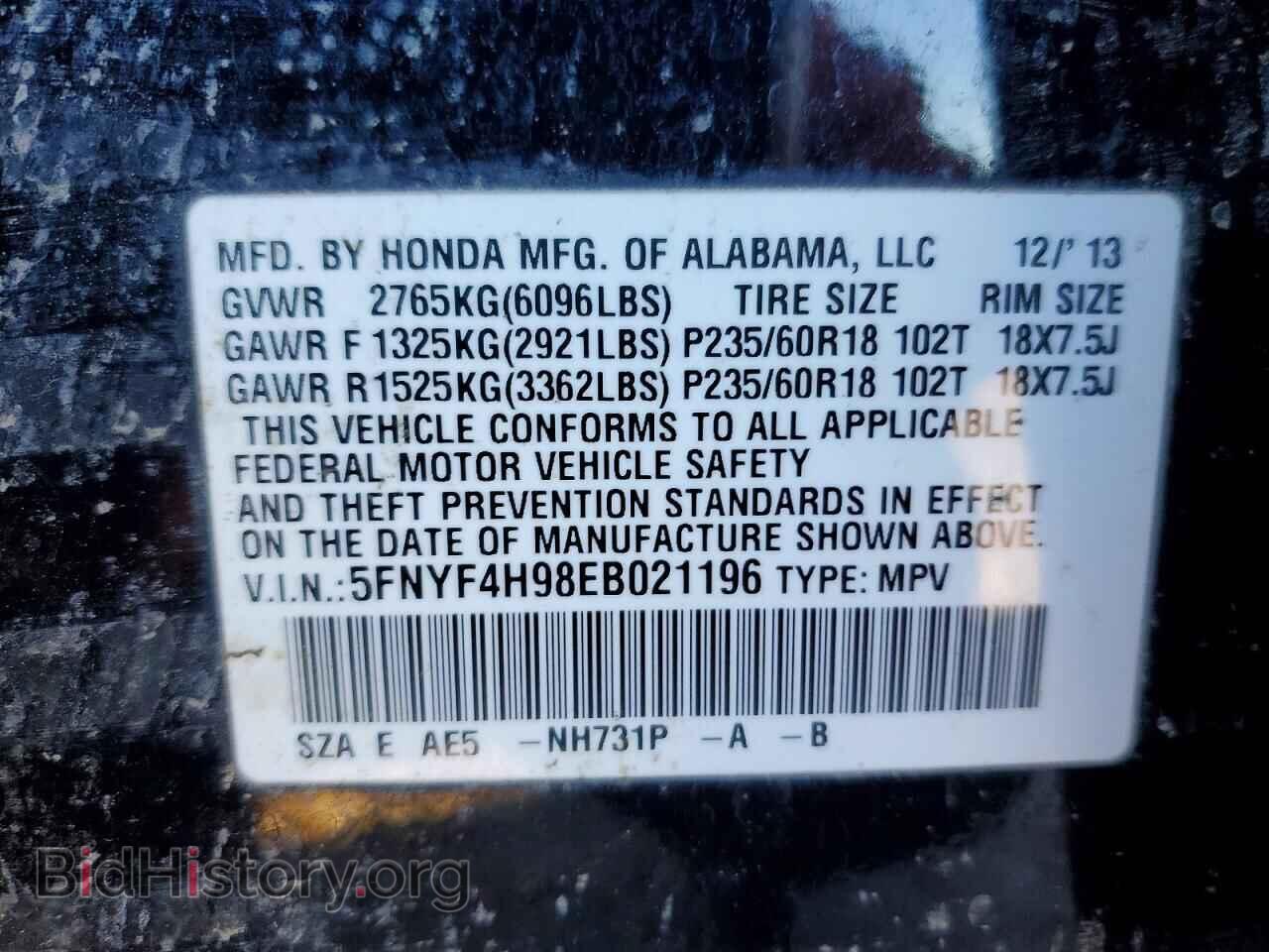 2014 HONDA PILOT - VIN: 5FNYF4H98EB021196 - Фото 13