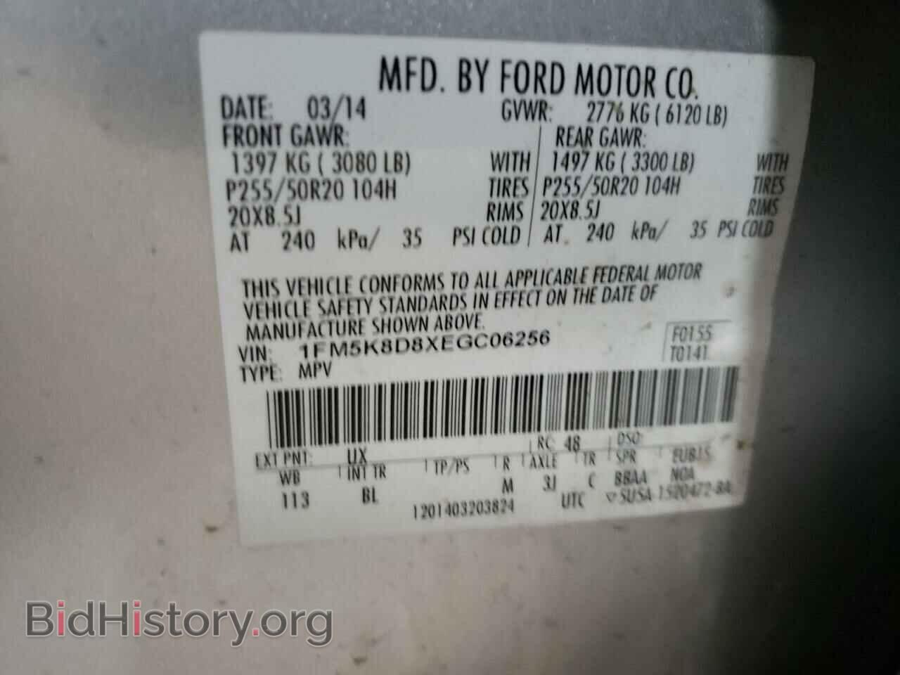 2014 FORD EXPLORER - VIN: 1FM5K8D8XEGC06256 - Photo 13