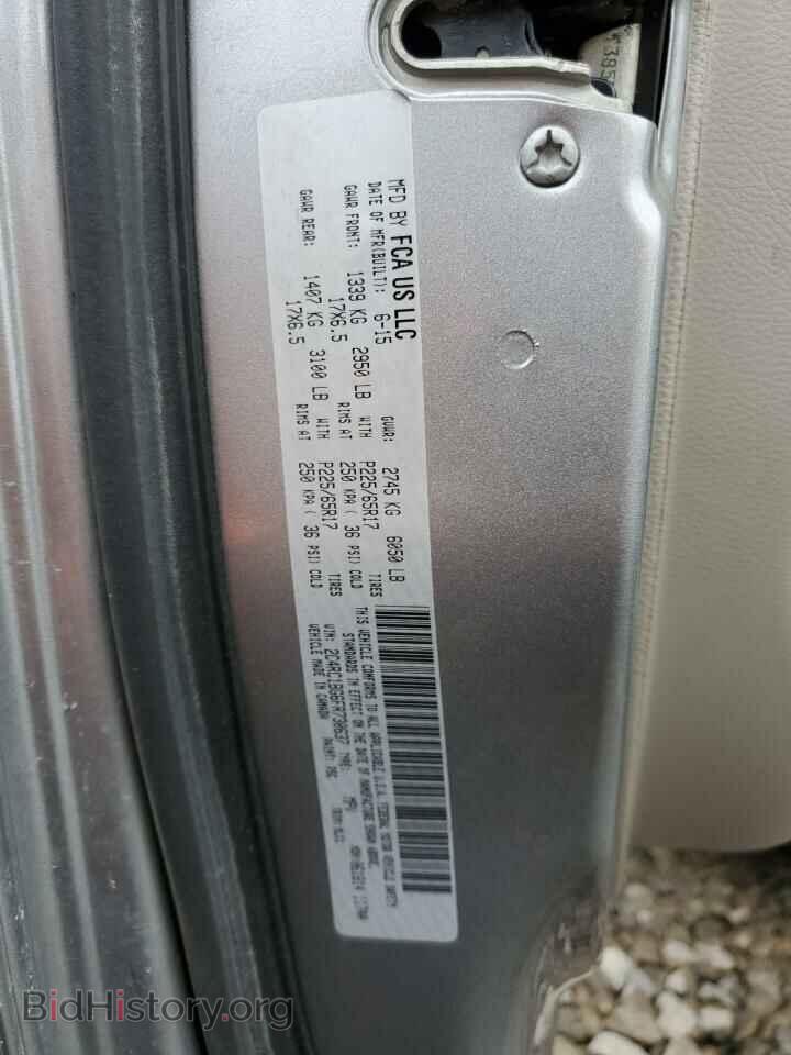 2015 CHRYSLER MINIVAN - VIN: 2C4RC1BG6FR730637 - Фото 13