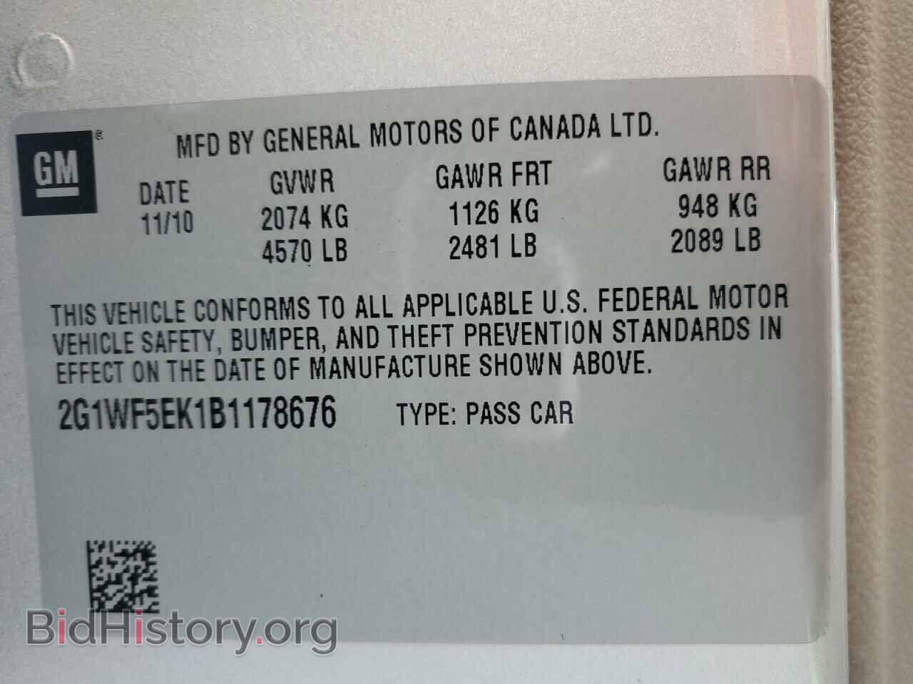 2011 CHEVROLET IMPALA - VIN: 2G1WF5EK1B1178676 - Фото 12