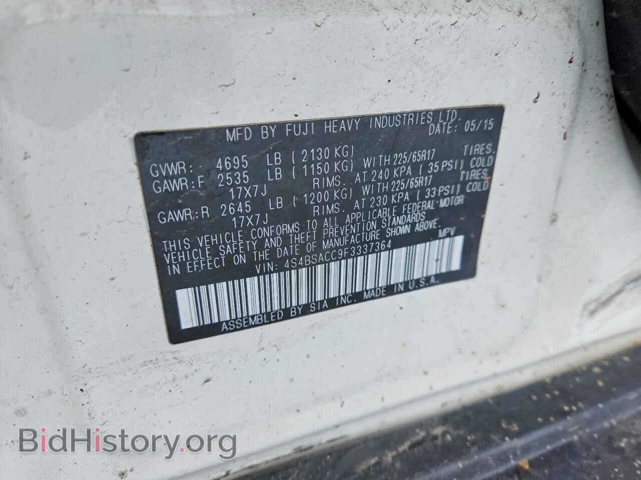 2015 SUBARU OUTBACK - VIN: 4S4BSACC9F3337364 - Фото 13