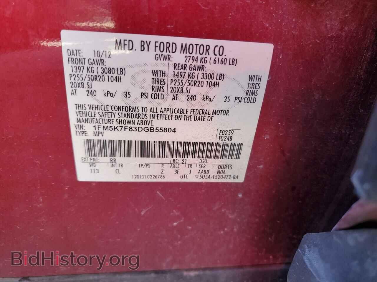 2013 FORD EXPLORER - VIN: 1FM5K7F83DGB55804 - Photo 13