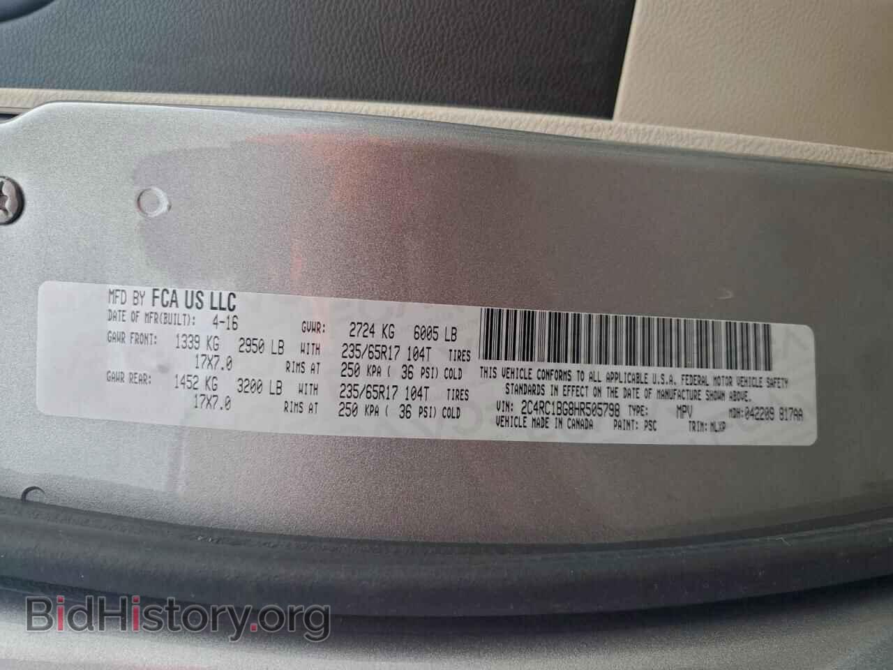 2017 CHRYSLER PACIFICA - VIN: 2C4RC1BG8HR505798 - Фото 13