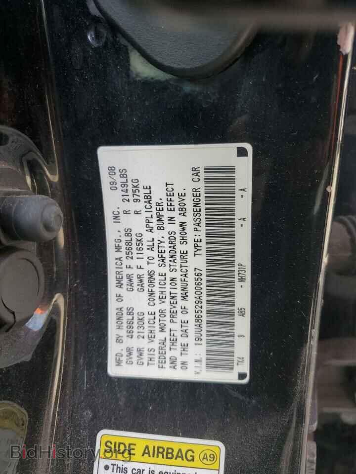 2009 ACURA TL - VIN: 19UUA86529A006567 - Фото 12