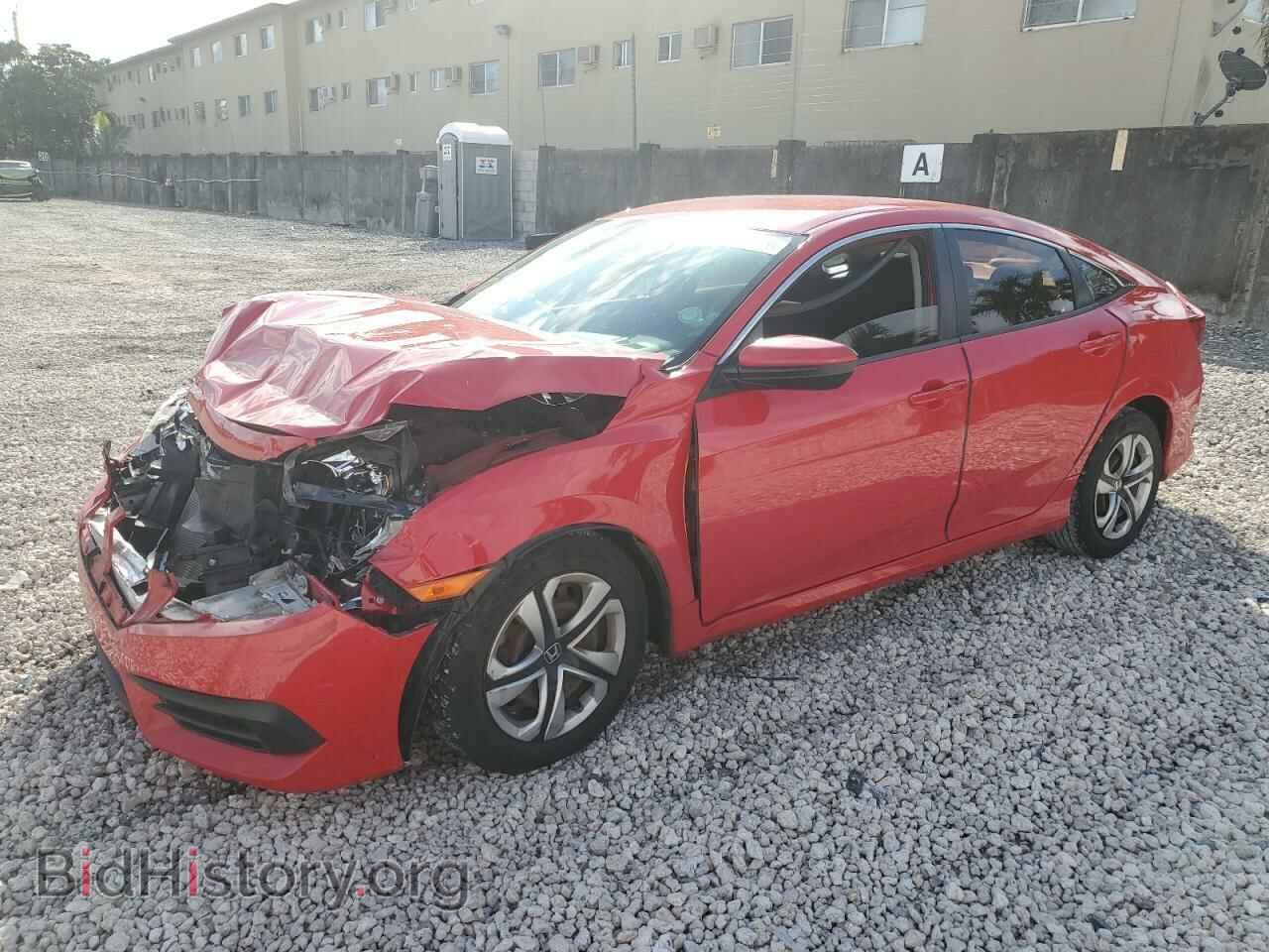 Фотография 2HGFC2F58HH532380 - HONDA CIVIC 2017