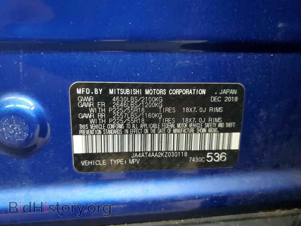 2019 MITSUBISHI ECLIPSE - VIN: JA4AT4AA2KZ030118 - Photo 13