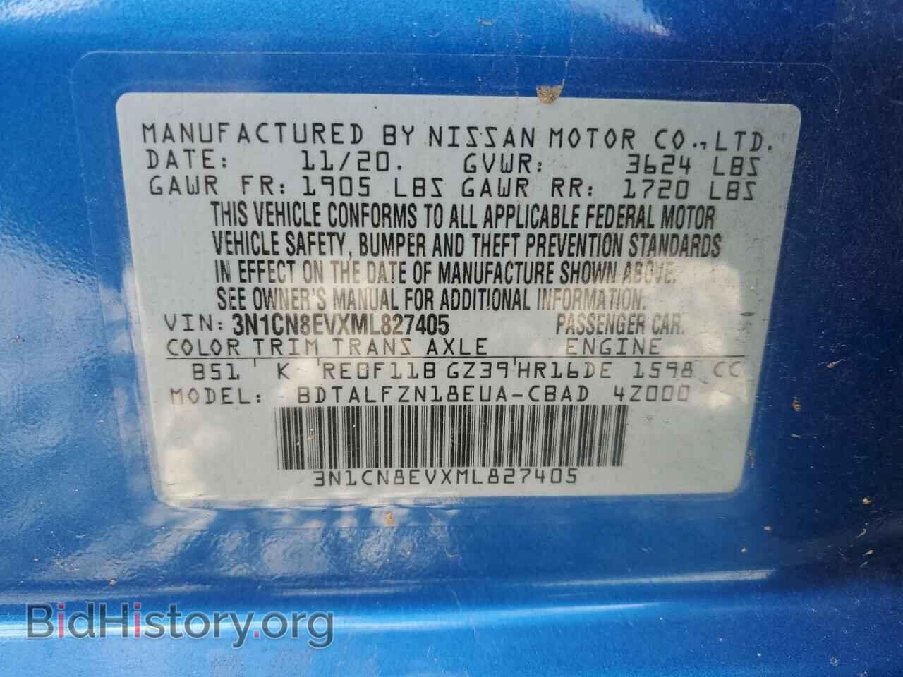 2021 NISSAN VERSA - VIN: 3N1CN8EVXML827405 - Фото 12
