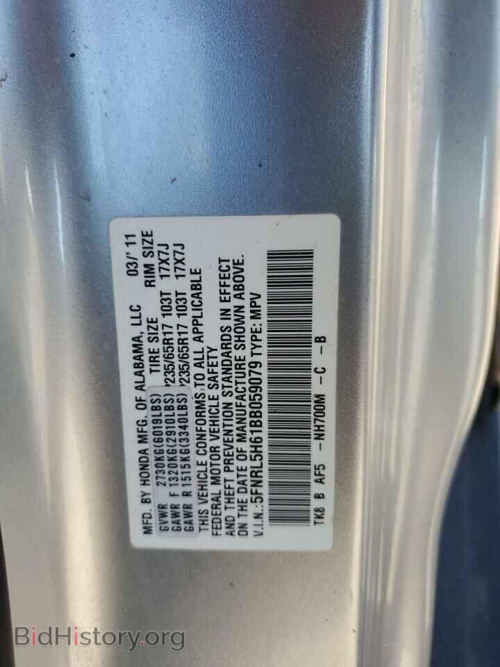 2011 HONDA All Models - VIN: 5FNRL5H61BB059079 - Фото 13
