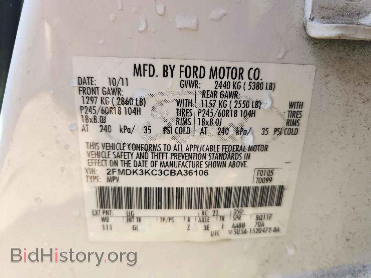 2012 FORD EDGE - VIN: 2FMDK3KC3CBA36106 - Фото 14