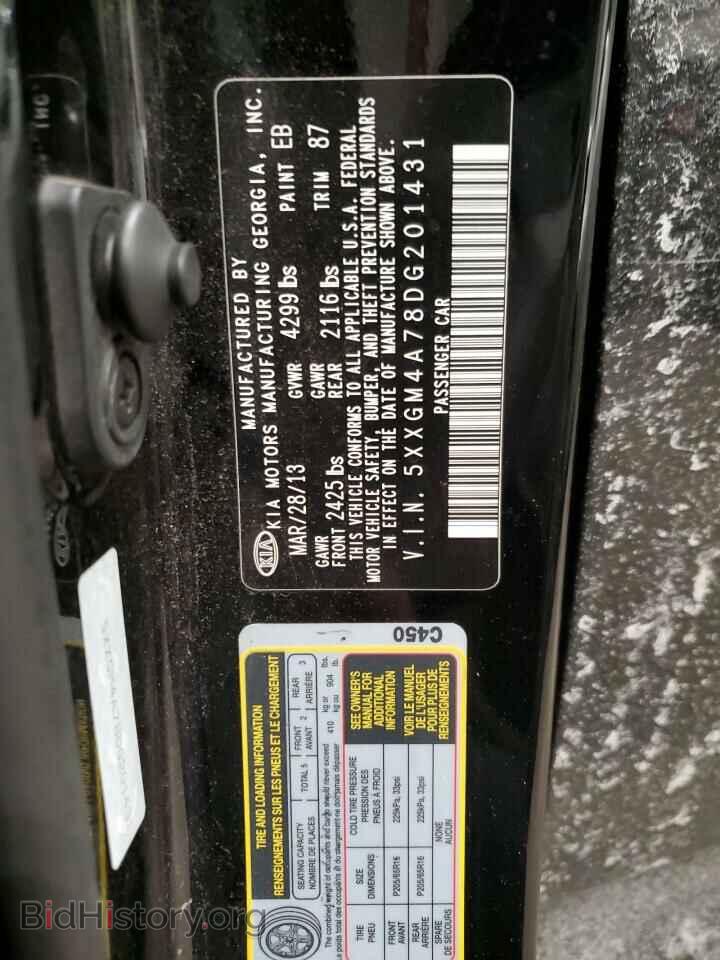 2013 KIA OPTIMA - VIN: 5XXGM4A78DG201431 - Фото 12