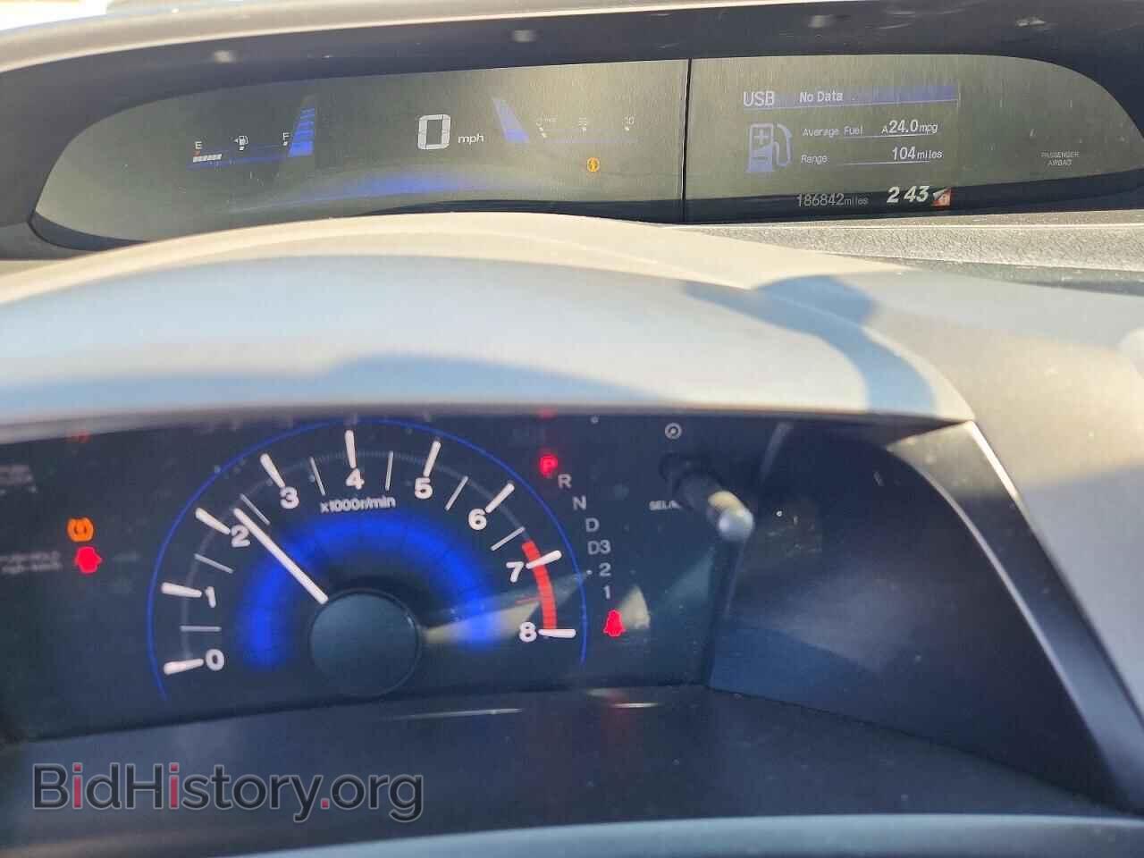 2012 HONDA CIVIC - VIN: 19XFB2F55CE387353 - Фото 9
