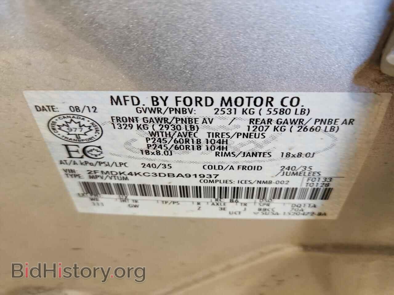 2013 FORD EDGE - VIN: 2FMDK4KC3DBA91937 - Фото 13