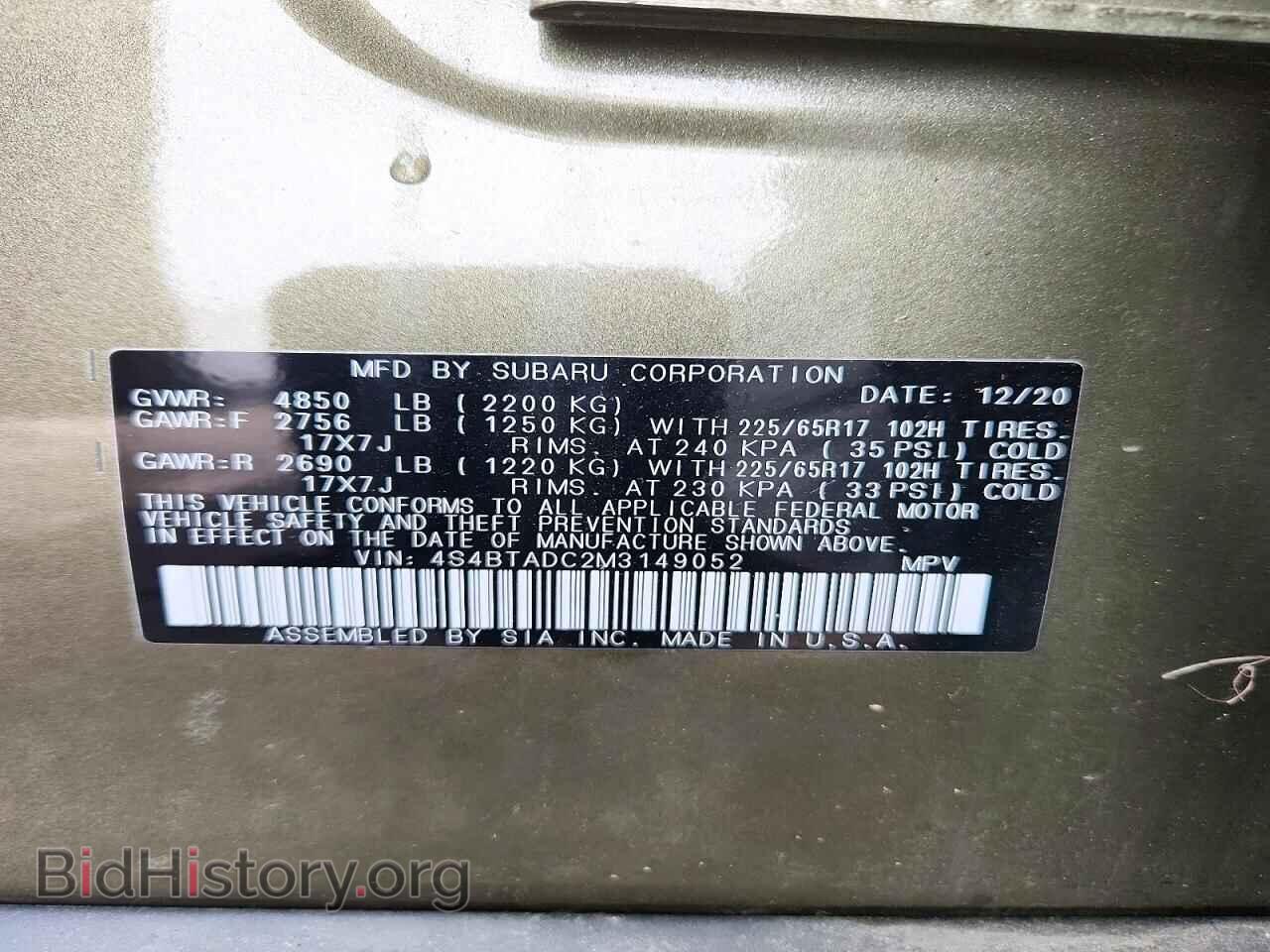 2021 Subaru OUTBACK (VIN 4S4BTADC2M3149052) — photo 12 of 13
