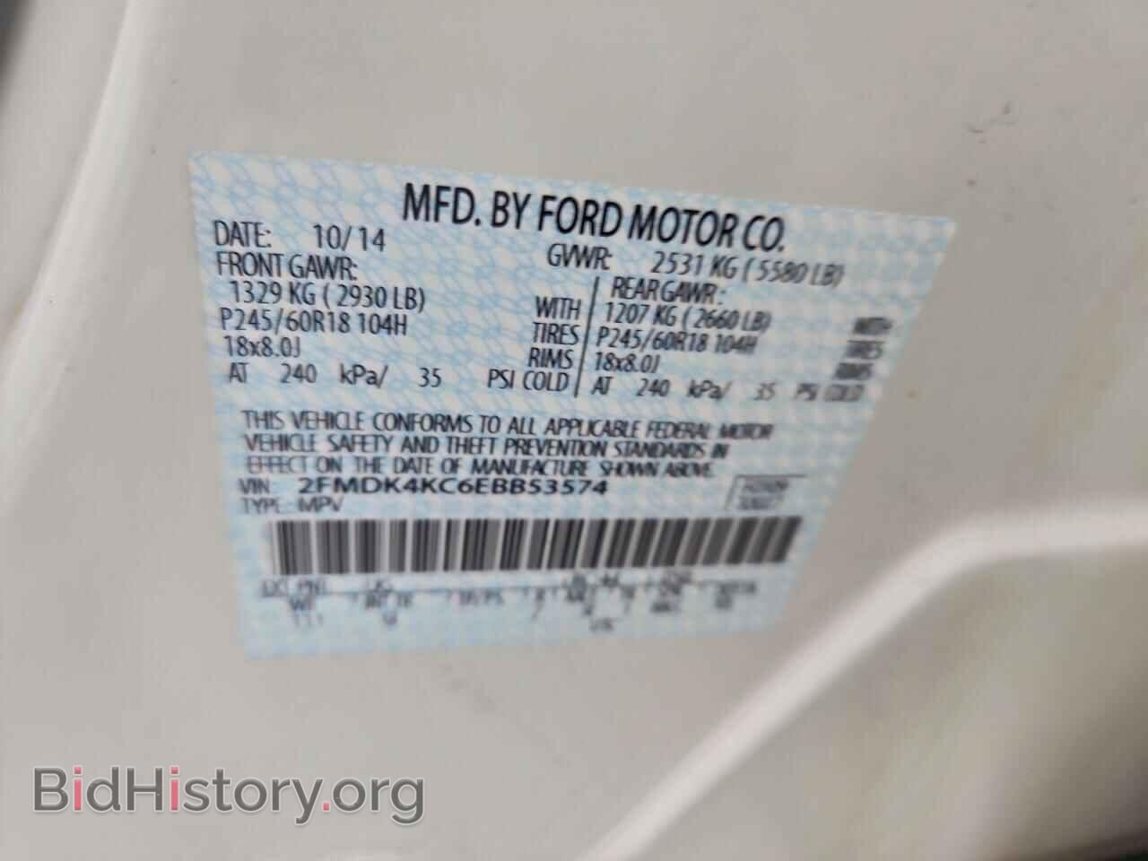 2014 FORD EDGE - VIN: 2FMDK4KC6EBB53574 - Фото 14