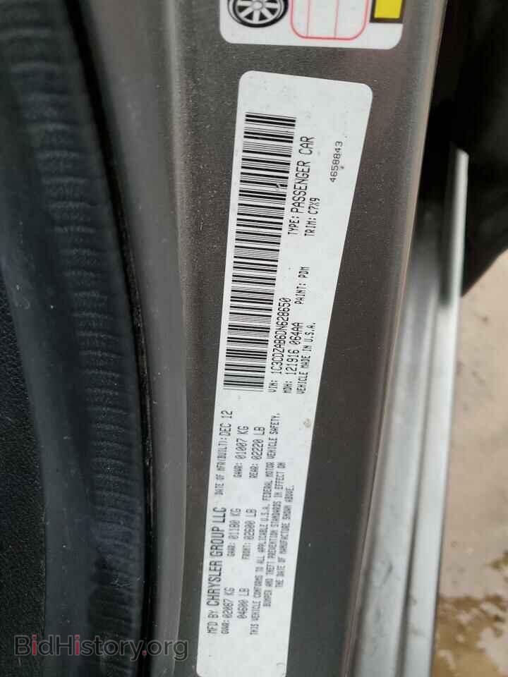 2013 DODGE AVENGER - VIN: 1C3CDZAB6DN628650 - Фото 13