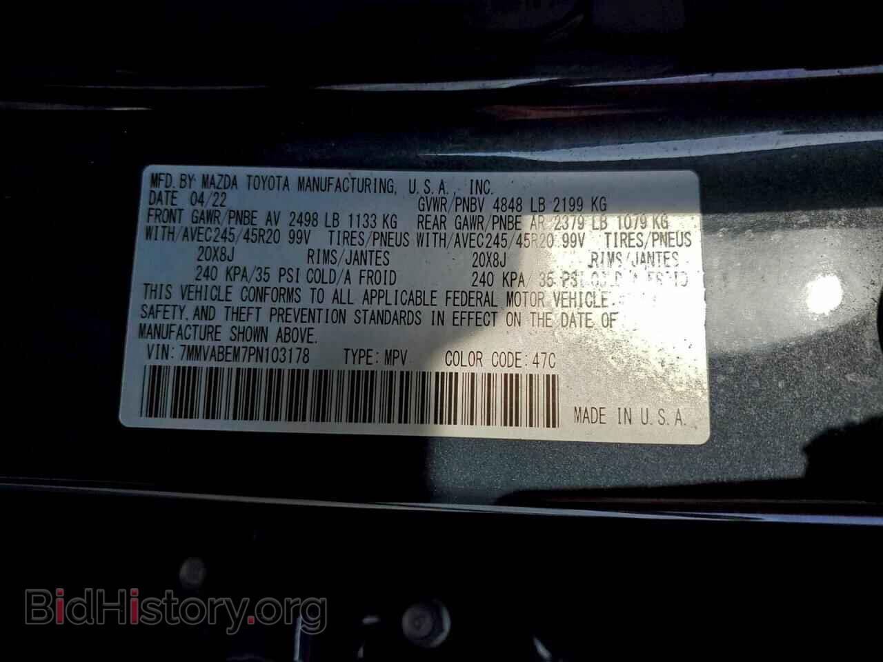 2023 MAZDA CX-50 - VIN: 7MMVABEM7PN103178 - Фото 13