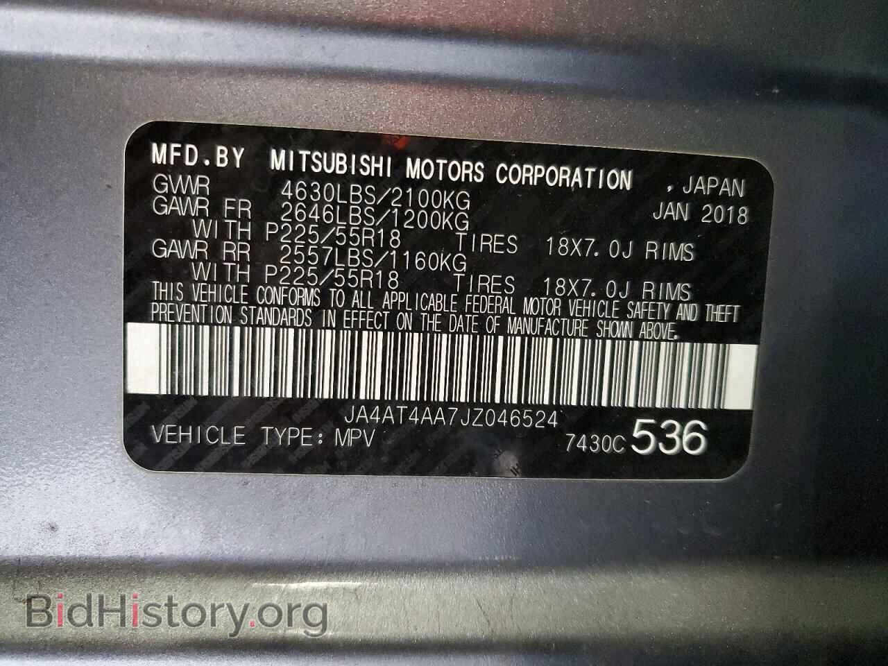2018 MITSUBISHI ECLIPSE - VIN: JA4AT4AA7JZ046524 - Photo 13