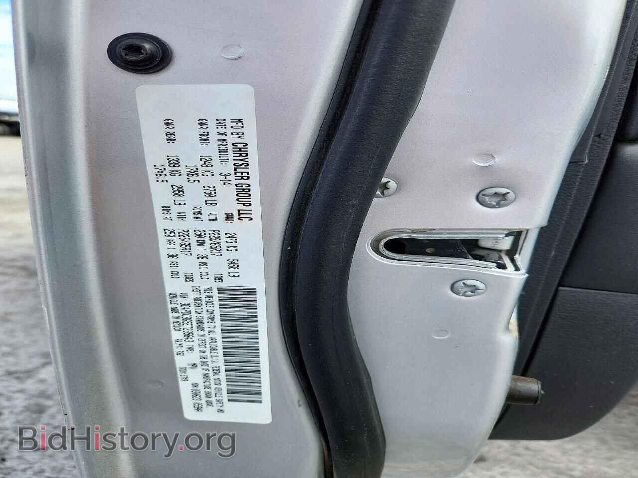 2014 DODGE JOURNEY - VIN: 3C4PDCBG5ET235843 - Photo 14