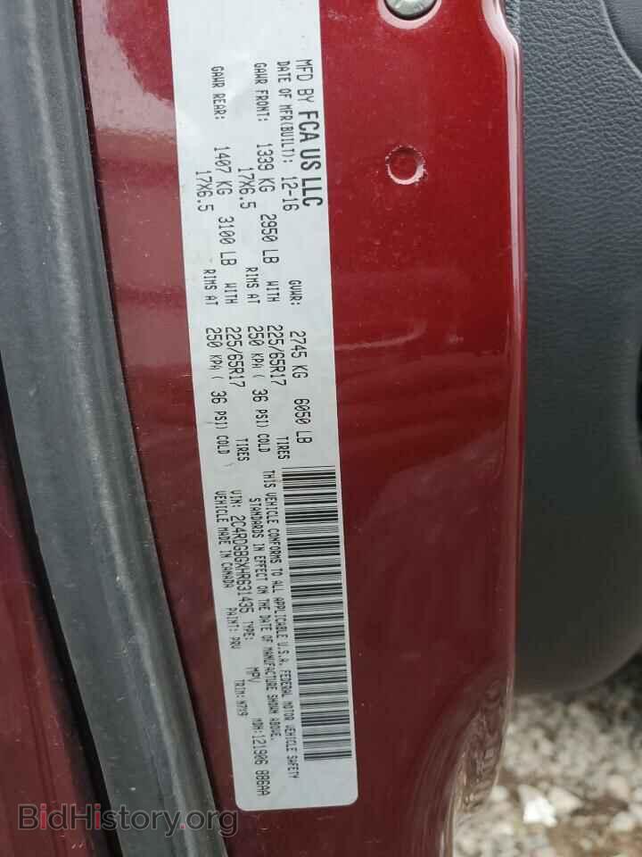 2017 DODGE CARAVAN - VIN: 2C4RDGBGXHR631435 - Фото 13