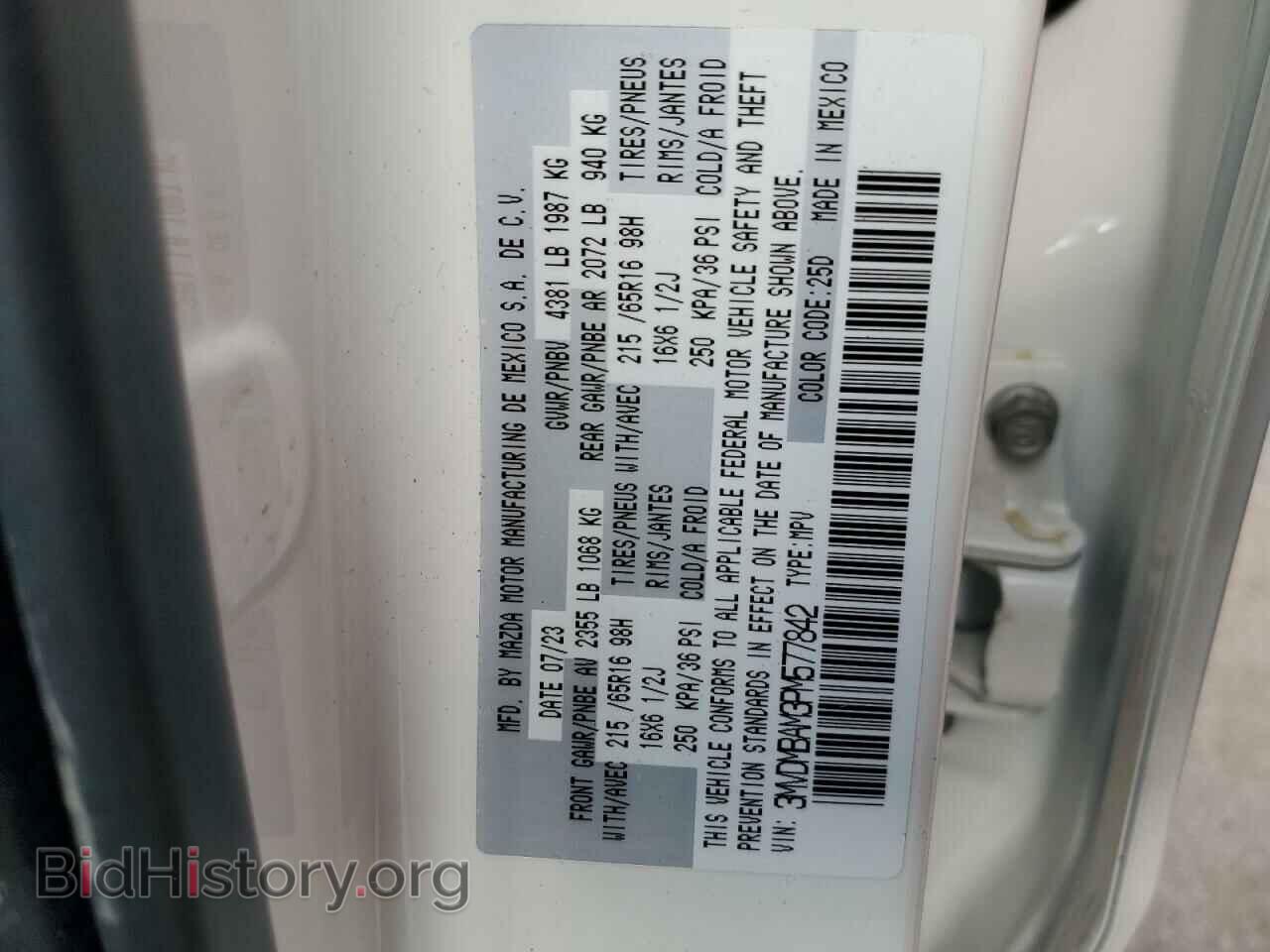 2023 MAZDA CX30 - VIN: 3MVDMBAM3PM577842 - Фото 13