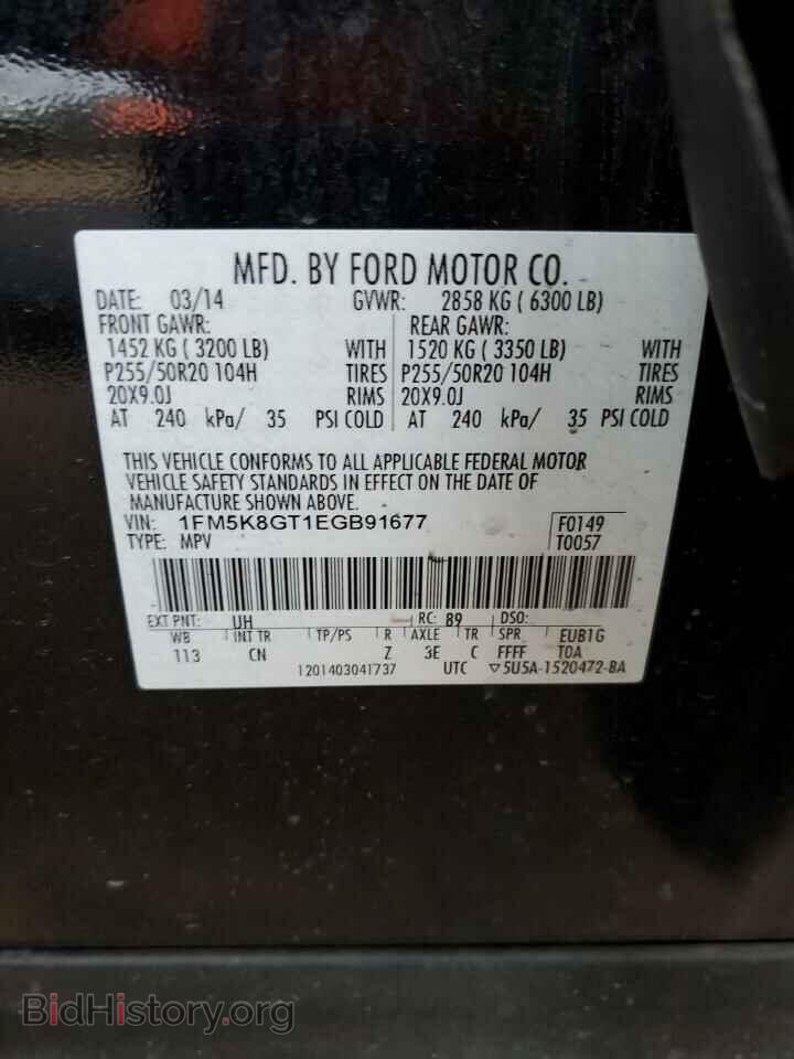 2014 FORD EXPLORER - VIN: 1FM5K8GT1EGB91677 - Фото 13