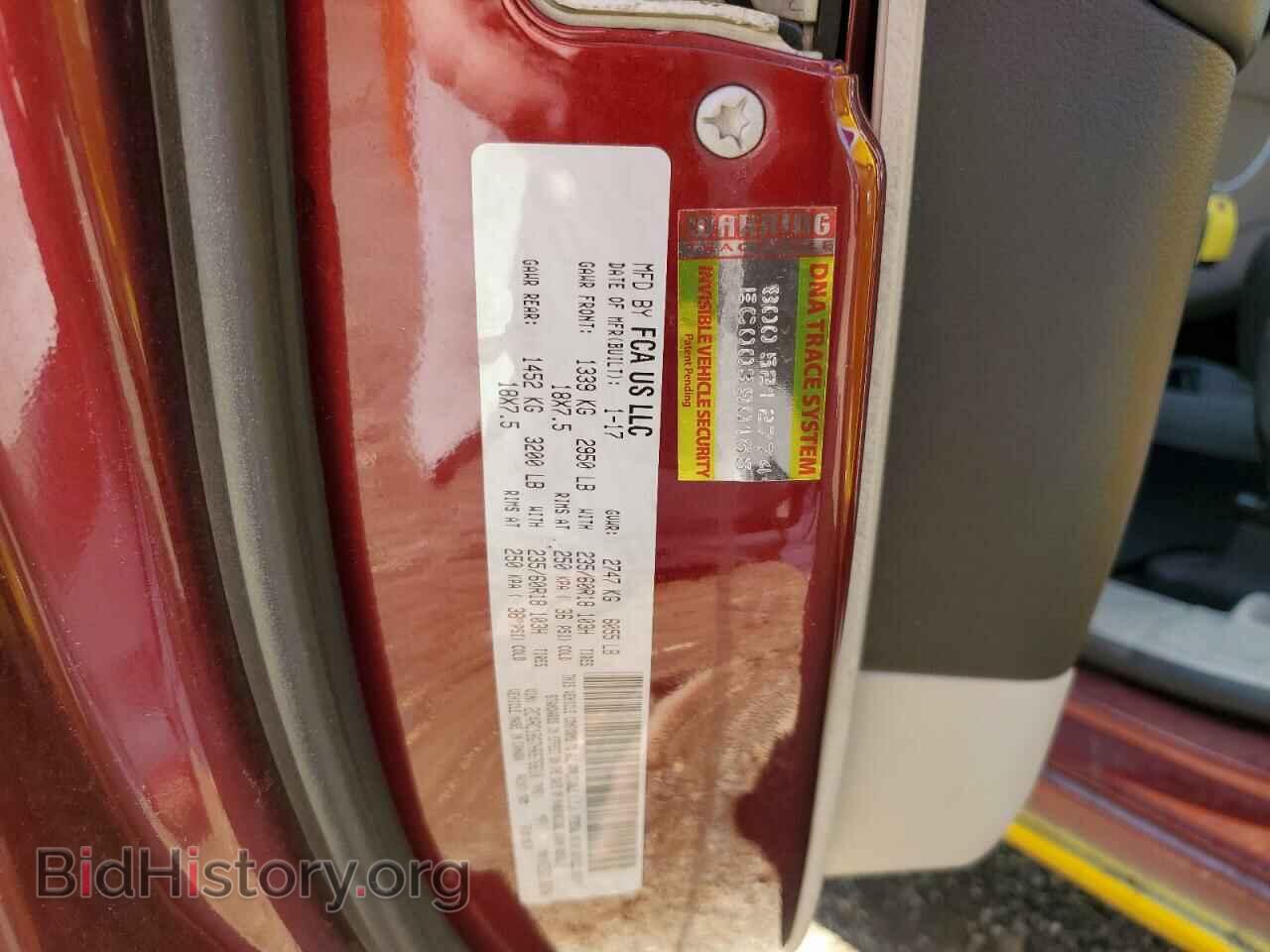 2017 CHRYSLER PACIFICA - VIN: 2C4RC1BG7HR676610 - Фото 13