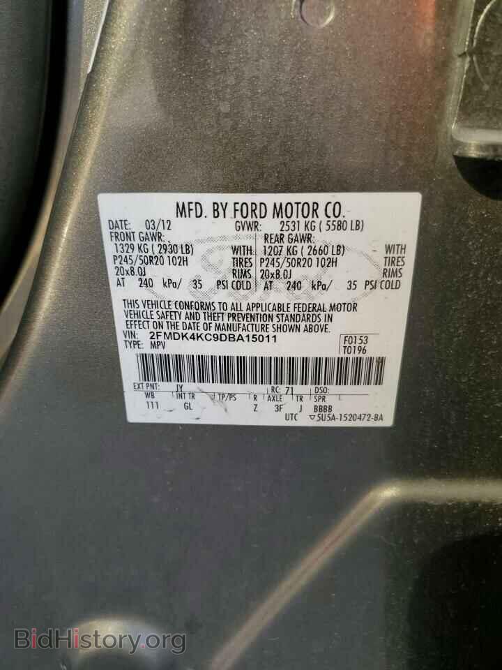 2013 FORD EDGE - VIN: 2FMDK4KC9DBA15011 - Photo 13