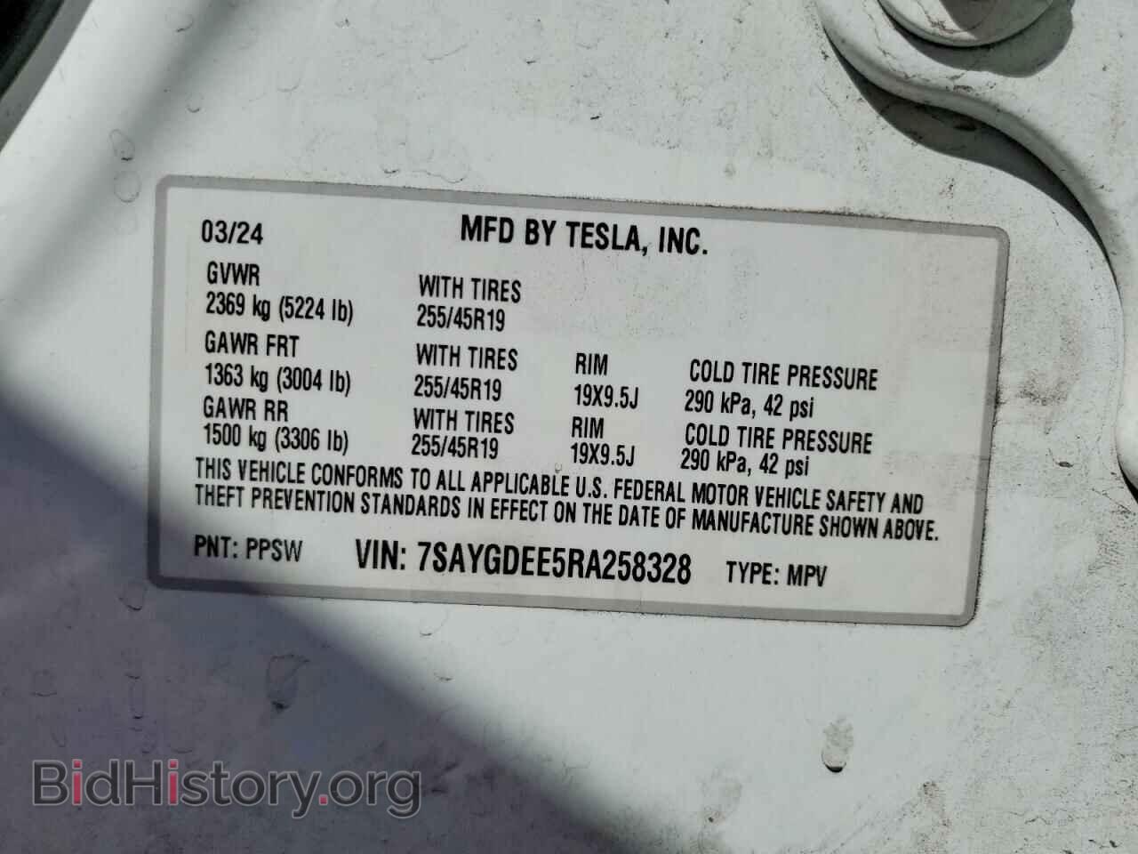 2024 TESLA MODEL Y - VIN: 7SAYGDEE5RA258328 - Photo 12
