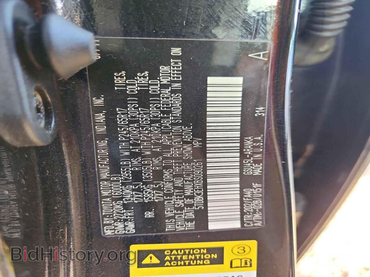 2011 TOYOTA HIGHLANDER - VIN: 5TDBK3EHXBS090261 - Фото 12