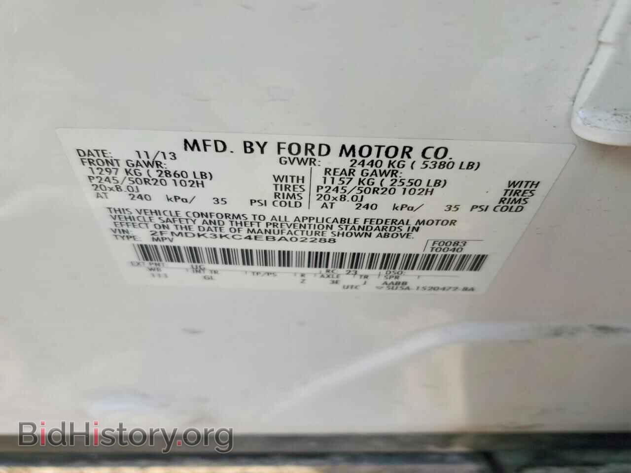 2014 FORD EDGE - VIN: 2FMDK3KC4EBA02288 - Фото 13