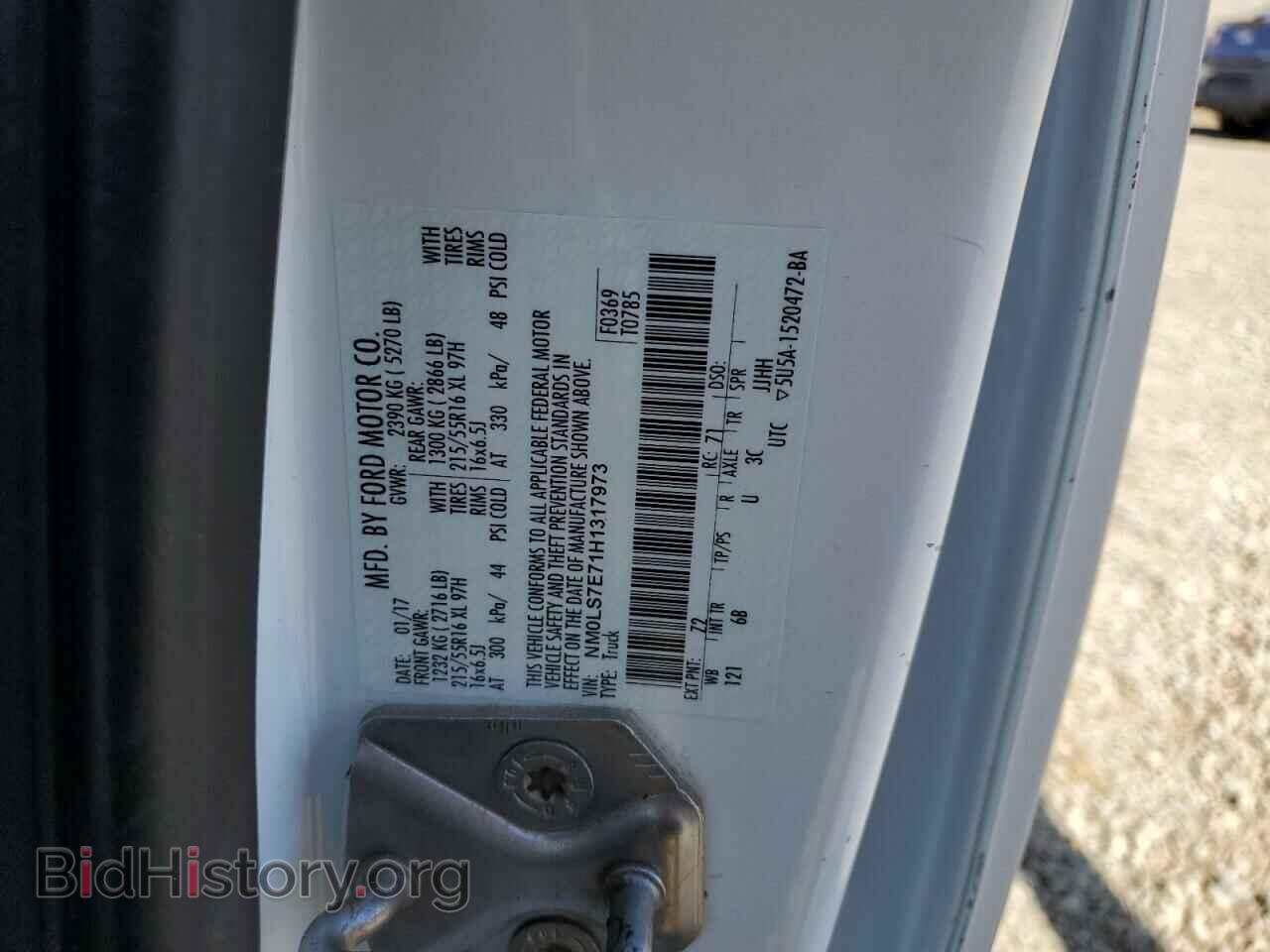 2017 FORD TRANSIT - VIN: NM0LS7E71H1317973 - Фото 13