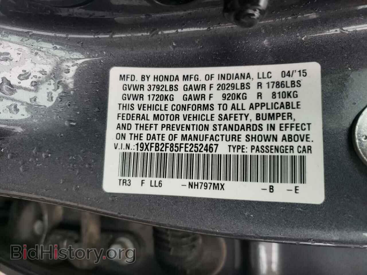 2015 HONDA CIVIC - VIN: 19XFB2F85FE252467 - Фото 12