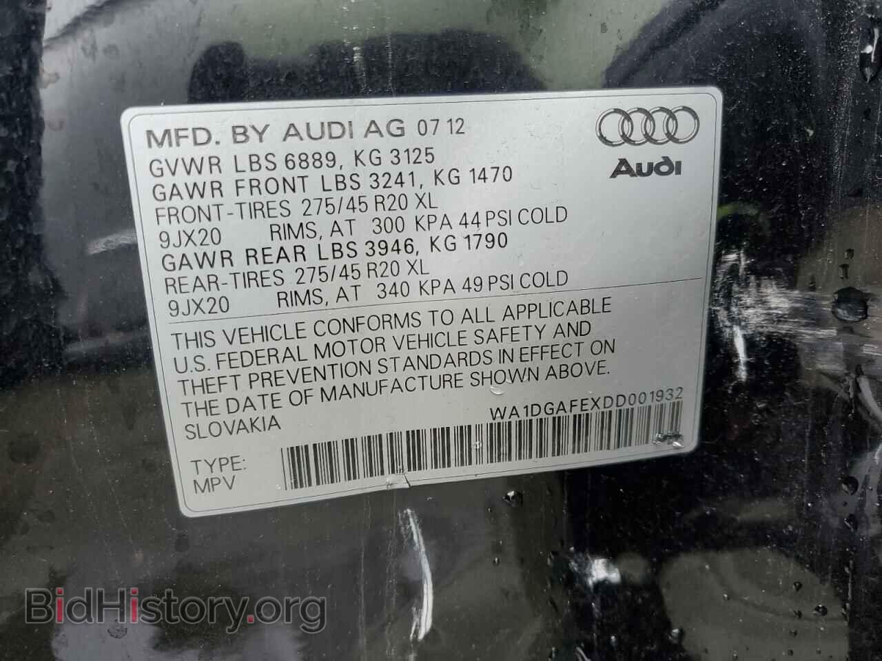 2013 AUDI Q7 - VIN: WA1DGAFEXDD001932 - Фото 13
