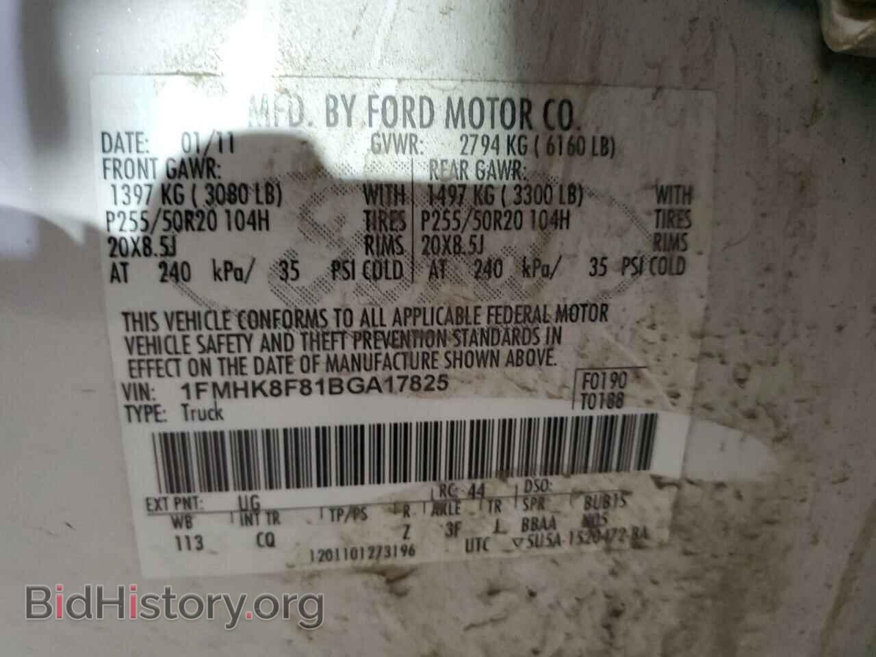 2011 FORD EXPLORER - VIN: 1FMHK8F81BGA17825 - Photo 13