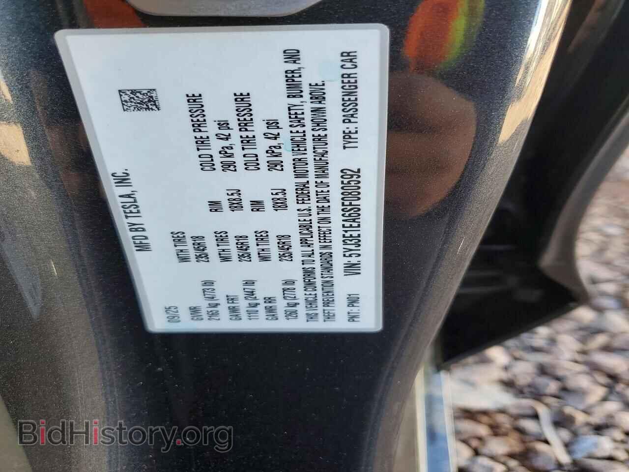 2025 TESLA MODEL 3 - VIN: 5YJ3E1EA6SF080592 - Photo 12