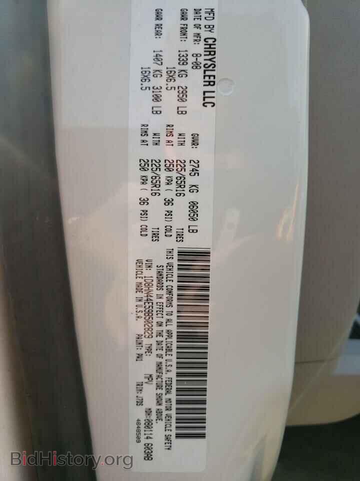 2009 DODGE CARAVAN - VIN: 1D8HN44E59B502829 - Photo 13