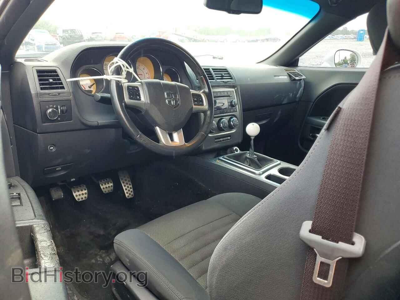 2012 DODGE CHALLENGER - VIN: 2C3CDYBTXCH168143 - Photo 8