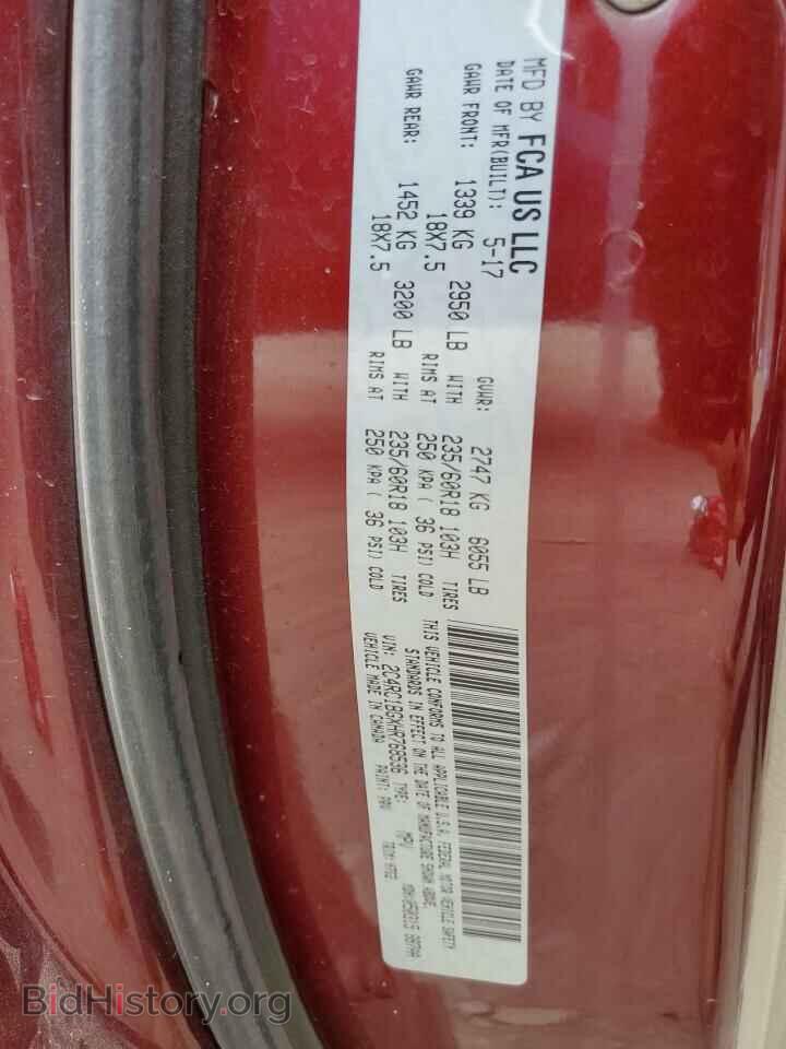 2017 CHRYSLER PACIFICA - VIN: 2C4RC1BGXHR768536 - Photo 13