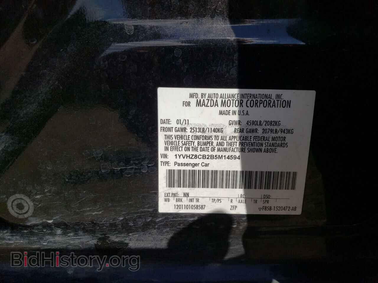 2011 MAZDA 6 - VIN: 1YVHZ8CB2B5M14594 - Фото 12