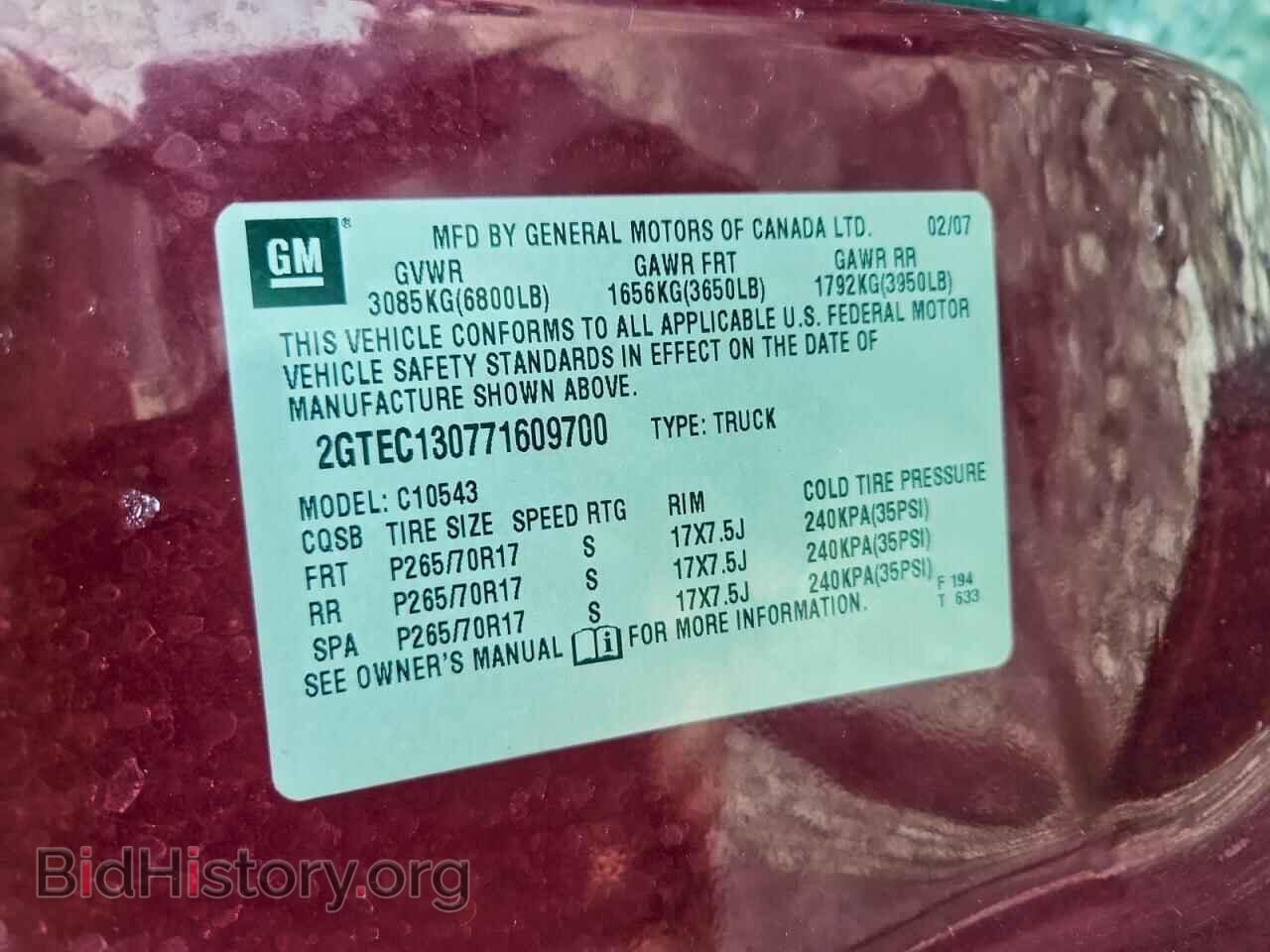 2007 GMC SIERRA - VIN: 2GTEC130771609700 - Фото 12