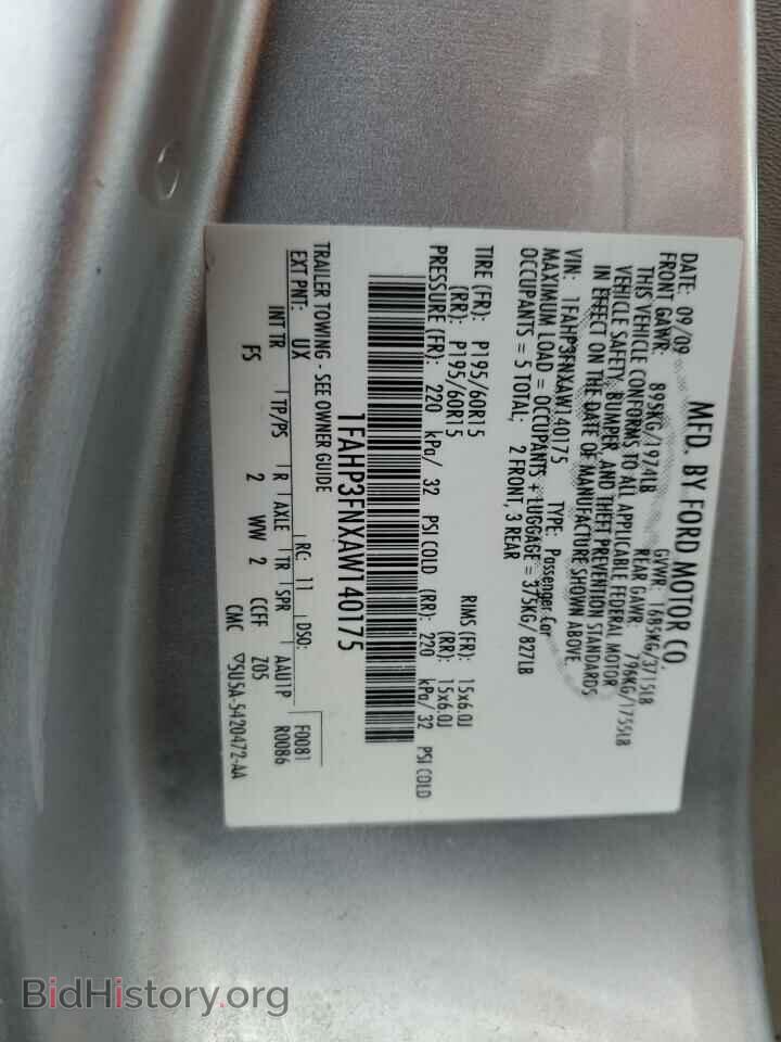 2010 FORD FOCUS - VIN: 1FAHP3FNXAW140175 - Фото 12