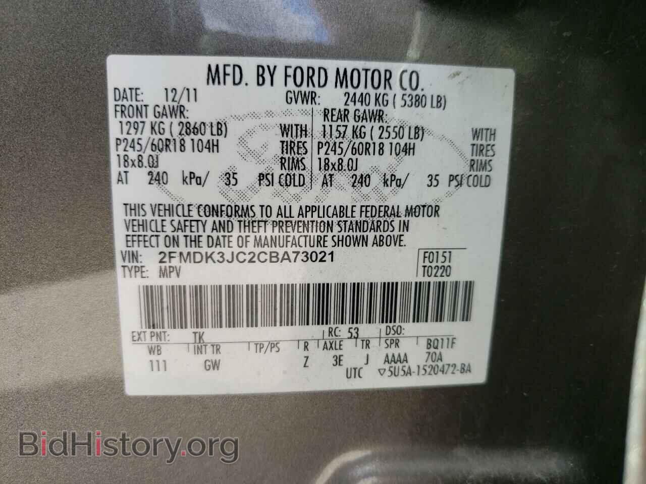 2012 FORD EDGE - VIN: 2FMDK3JC2CBA73021 - Photo 12